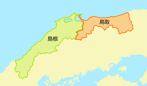 「鳥取　島根」の画像検索結果