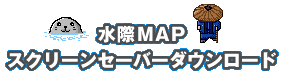 MAPXN[Z[o[_E[h